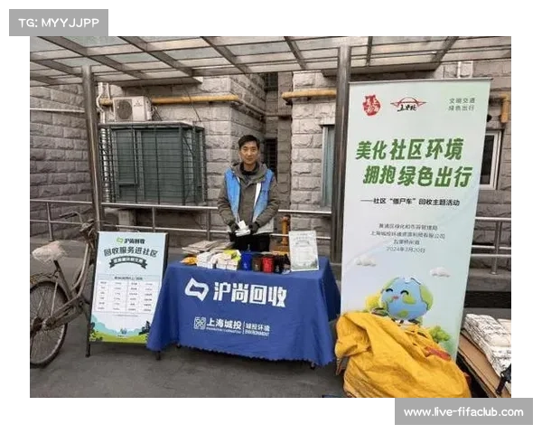 森地客联合六省启动自行车废旧轮胎回收计划建设处理中心 森地客联合六省启动自行车废旧轮胎回收计划建设处理中心
