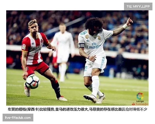 赫罗纳全民逼抢加边翼爆破 3000万欧阵容掀翻豪门